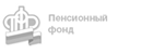 Пенсионный фонд